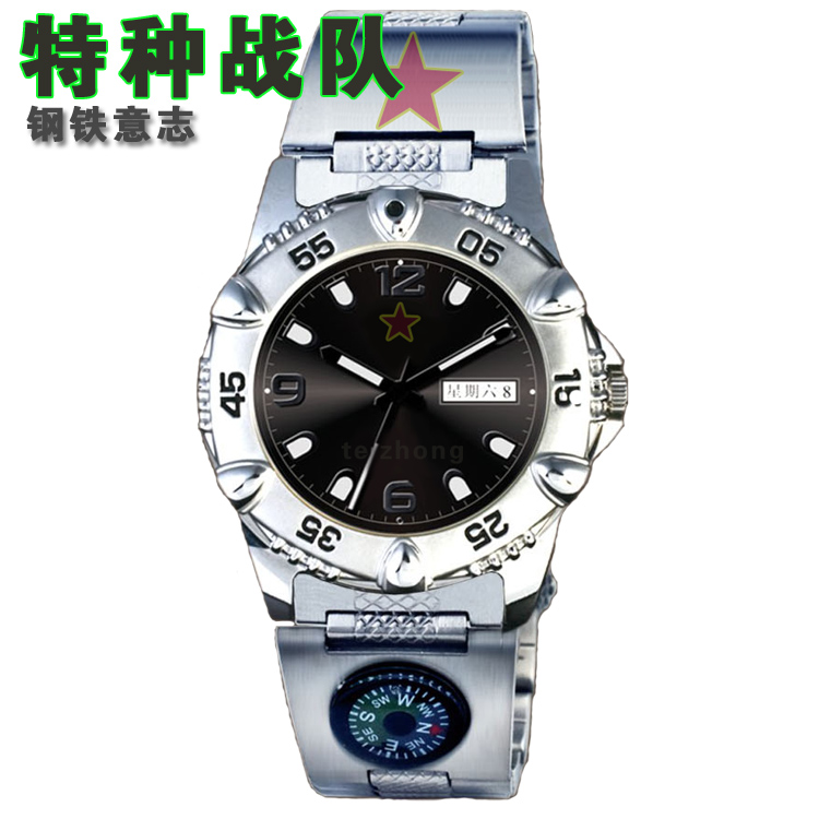 中国军表 男士夜光防水特种手表 瑞士石英机芯 配发正品 原装手表