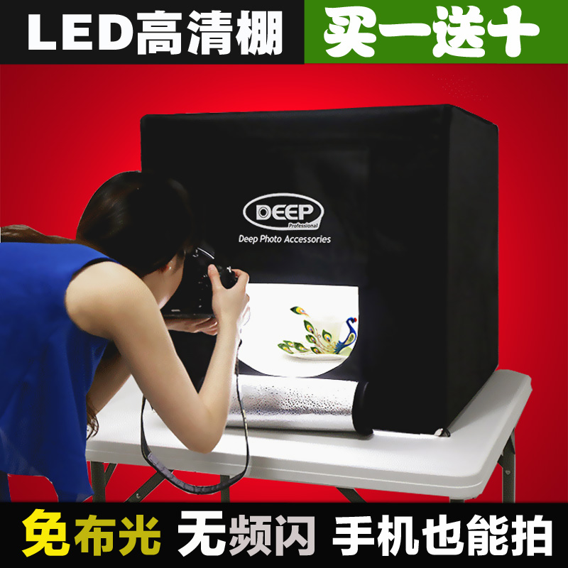 DEEP LED小型摄影棚套装 迷你简易柔光专业拍摄灯箱淘宝拍照道具