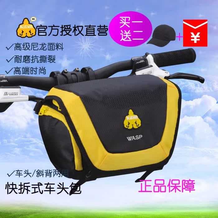 台湾KIDOOO骑多专业时尚高端自行单车骑行车头包单反相机包车把包
