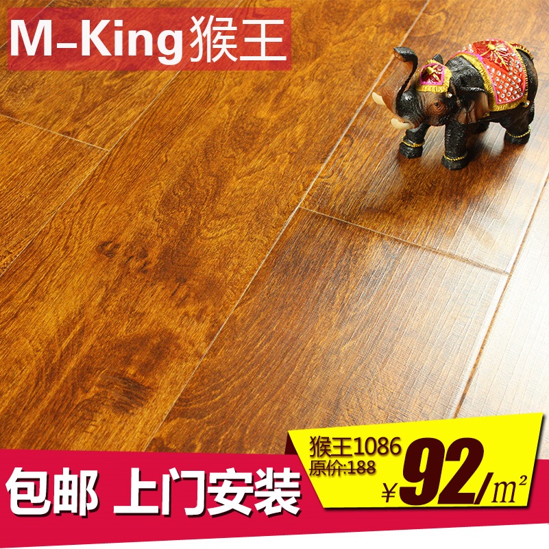 猴王复合地板 强化地板仿古复合地板耐磨防水木地板 仿古榆木色