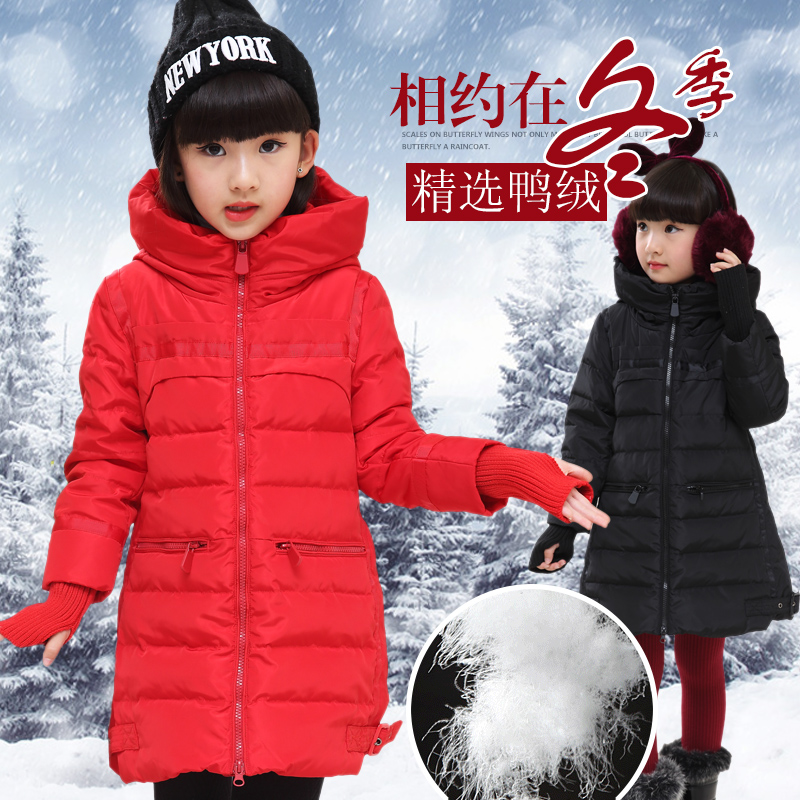 2015儿童女童羽绒服中长款修身加厚中大童白鸭绒公主黑色红色外套