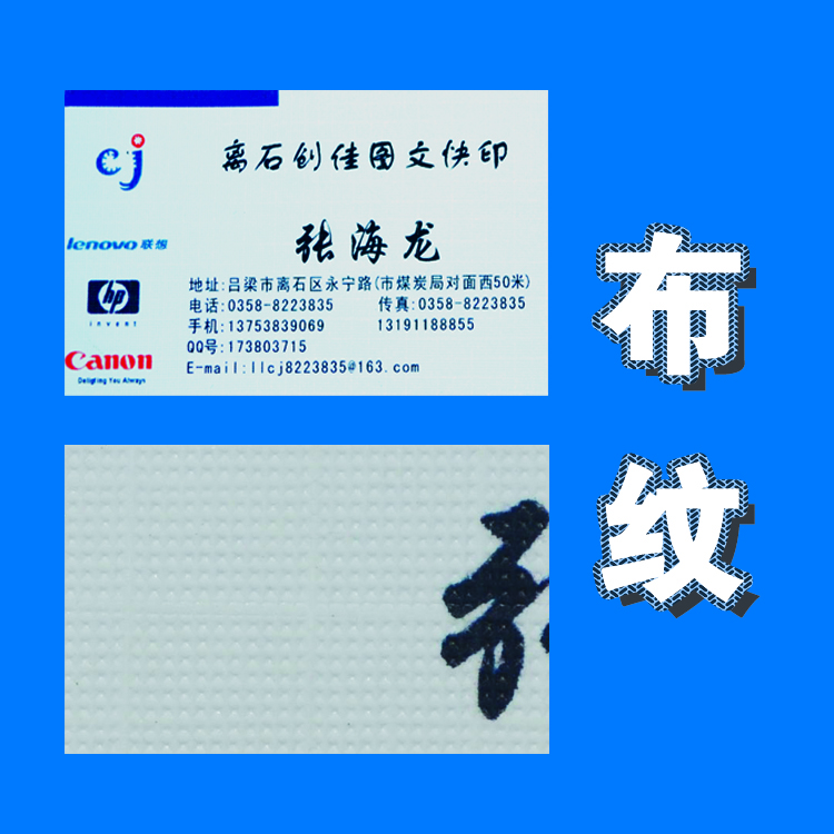 华北彩印王基地高档卡通类型名片铜版纸双面印刷全国包邮急速发货