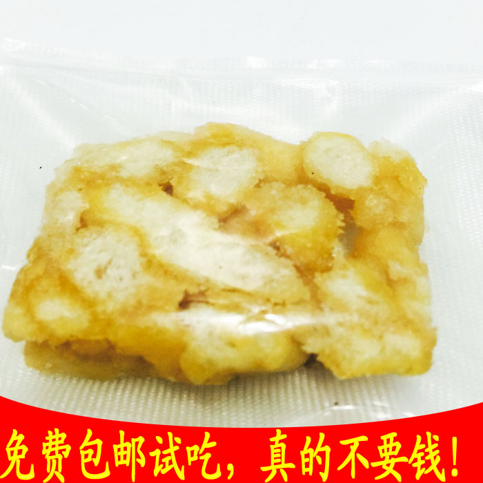 江南印象年货中国温州传统糕点休闲零食免费试吃沙琪玛包邮