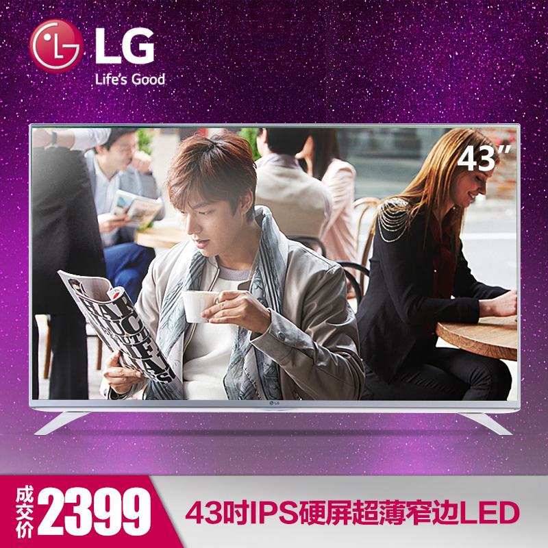 LG 43LF5400-CA 43吋液晶电视机IPS硬屏超薄LED平板彩电 42 40 k
