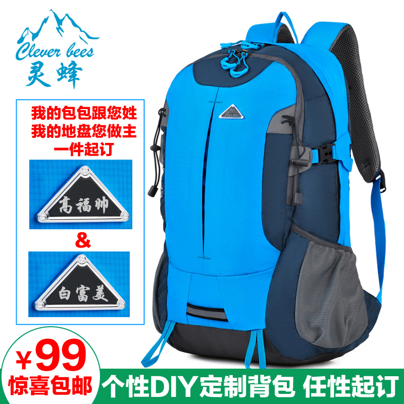 新款户外登山背包 男女徒步爬山旅游旅行包 正品防水运动双肩包