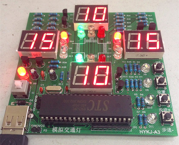 新款HYKJ-A3基于STC89C52单片机模拟交通信号灯电子套件开发板1