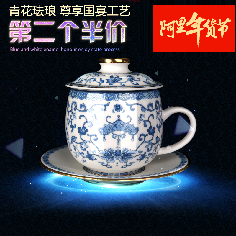 【玉泉】青花珐琅描金骨瓷杯 茶具 茶杯精美礼品包邮