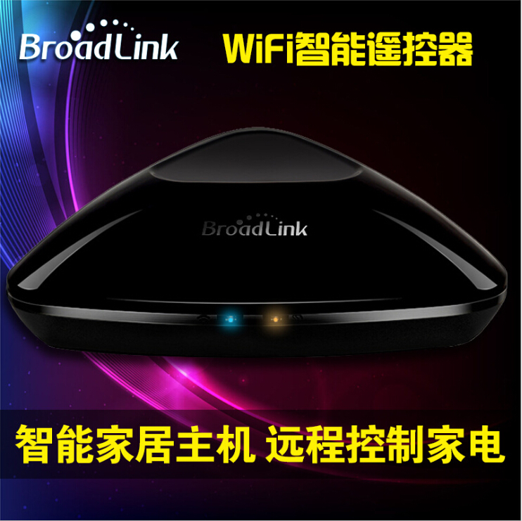 博联Broadlink RM2 PRO 智能家居wifi 远程控制万能遥控主机系统
