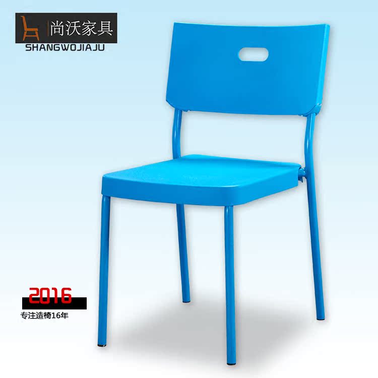 尚沃时尚宜家塑料餐椅创意个性家用现代凳子休闲办公靠背椅子餐厅