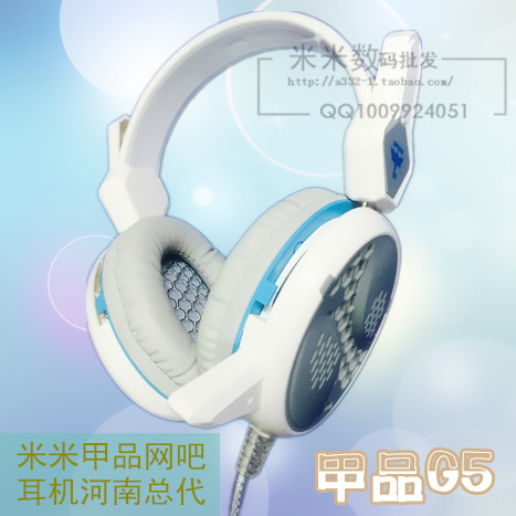 GPTX/甲品 G5头戴耳机震动耳机g4发光耳机英雄联盟网吧游戏耳机