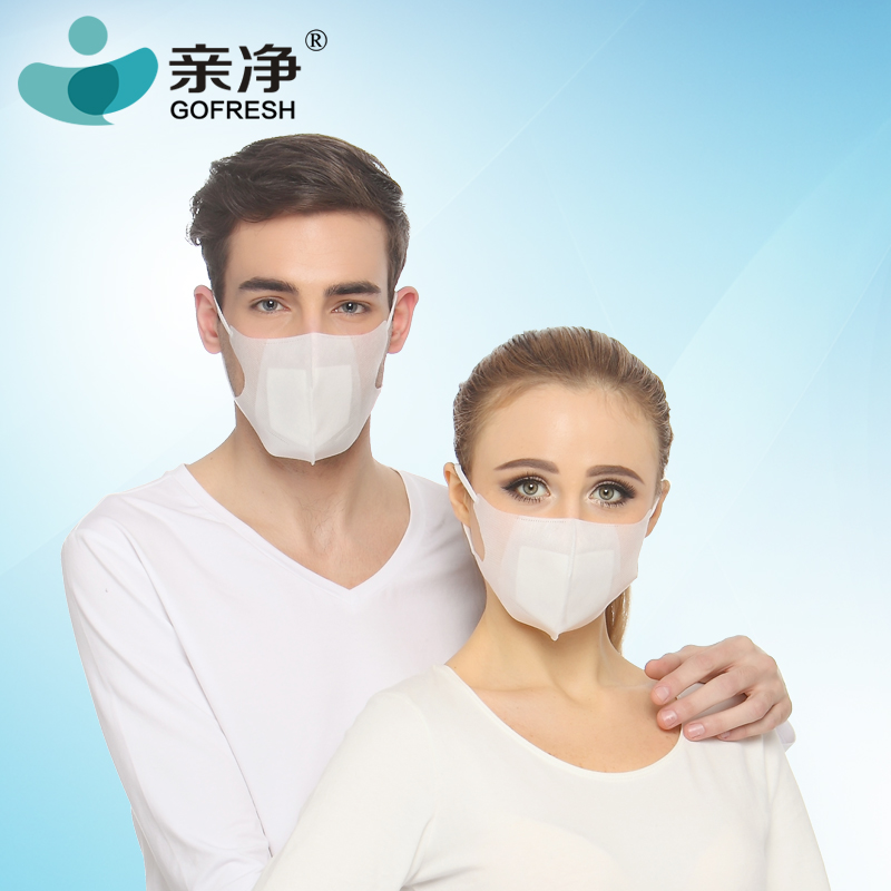 亲净 N95级防雾霾口罩防PM2.5抗菌防流感立体加湿个性口罩 3组装