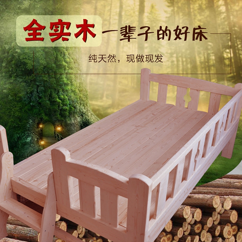 订做儿童床带护栏 加宽小床拼接大幼儿床 实木婴儿板松木单人床架