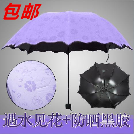 韩版黑胶太阳伞防紫外线遇水开花遮阳伞超强防晒折叠晴雨伞三折伞
