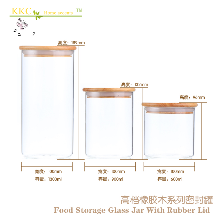 KKC品质为先 食品级高硼硅玻璃 特大号有盖密封罐 咖啡豆 密封罐