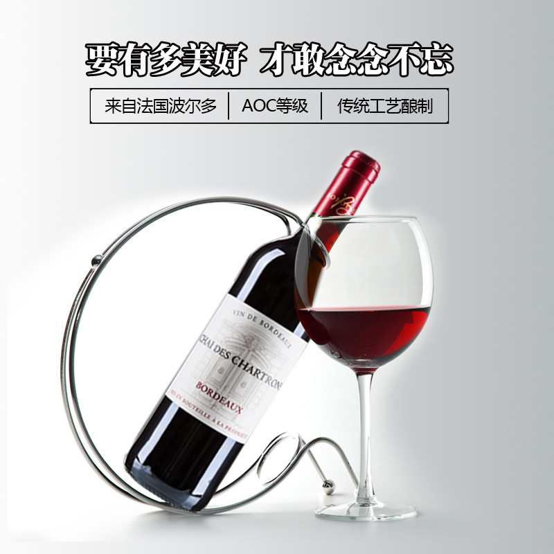 法国波尔多AOC 莎贺通庄园红葡萄酒30年老藤精酿 原瓶原装进口