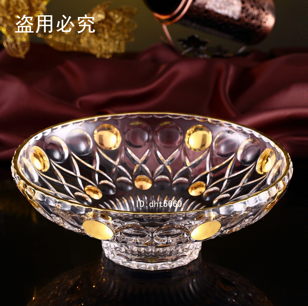 欧式无铅水晶果盘 大号水果盆 玻璃 创意时尚盘子水果盘水晶玻璃