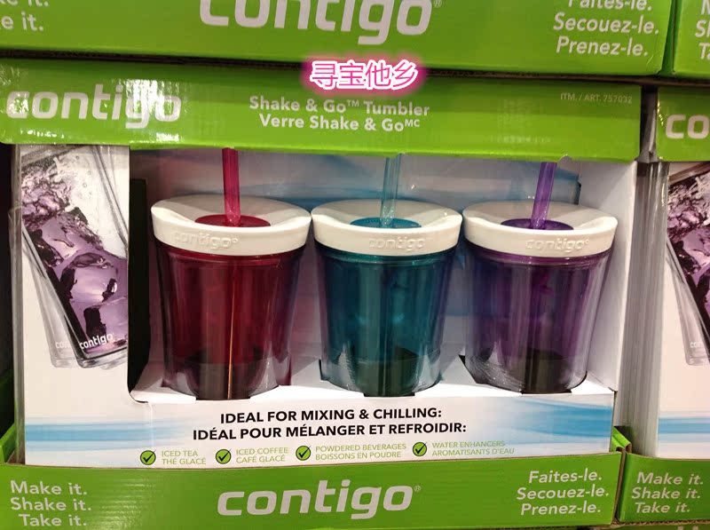 代购Contigo康迪克 双层杯身星巴克美式咖啡摇摇杯吸管杯 一套3个