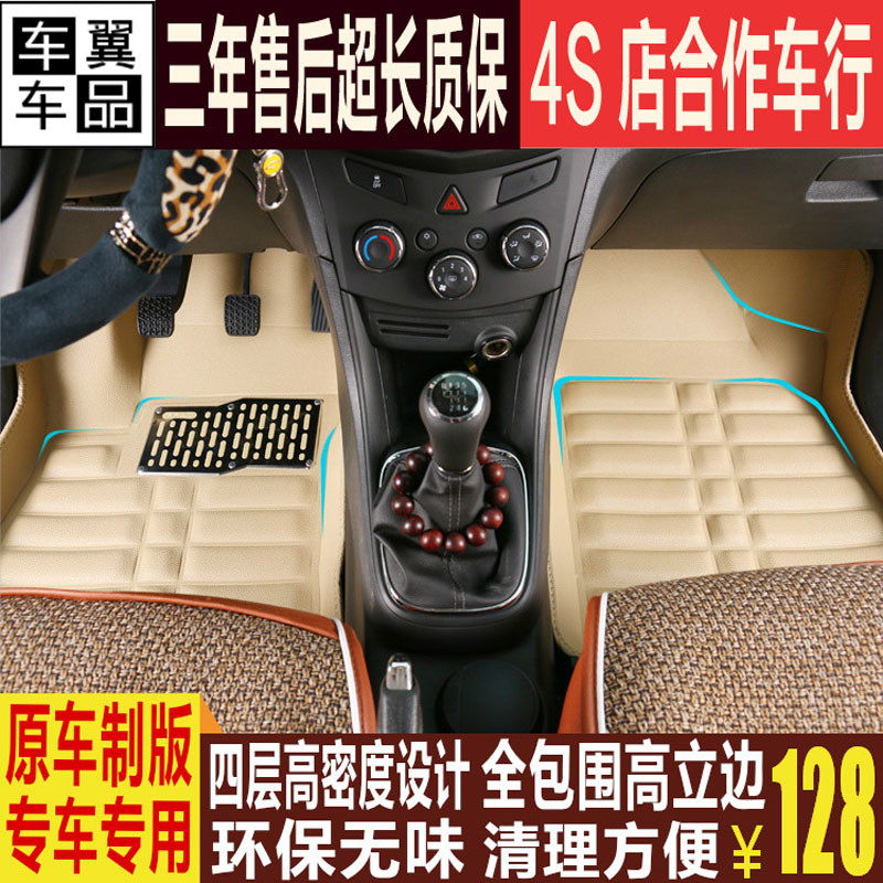 2015款15东南DX7博朗菱悦V3菱致V5菱仕V6翼神专用全包围汽车脚垫