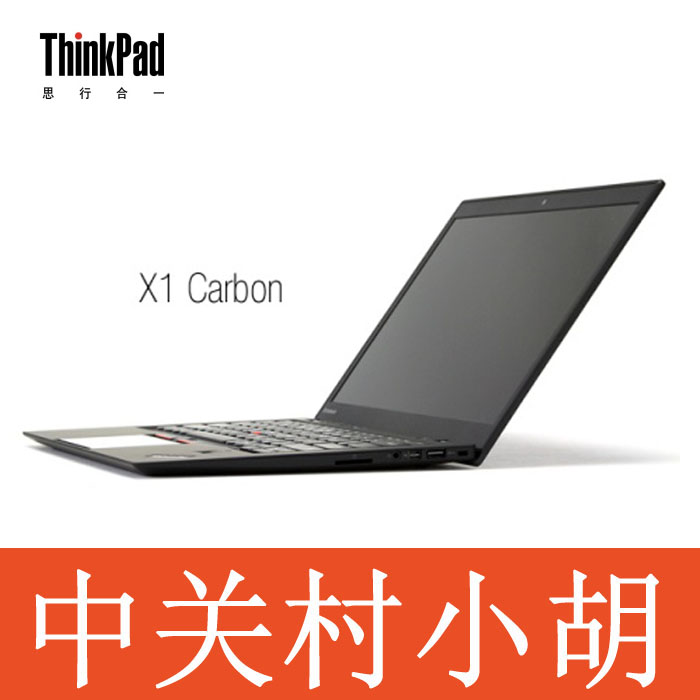 二手ThinkPad X1 Carbon X1C 超极本轻薄 I7 8G 笔记本电脑高分屏