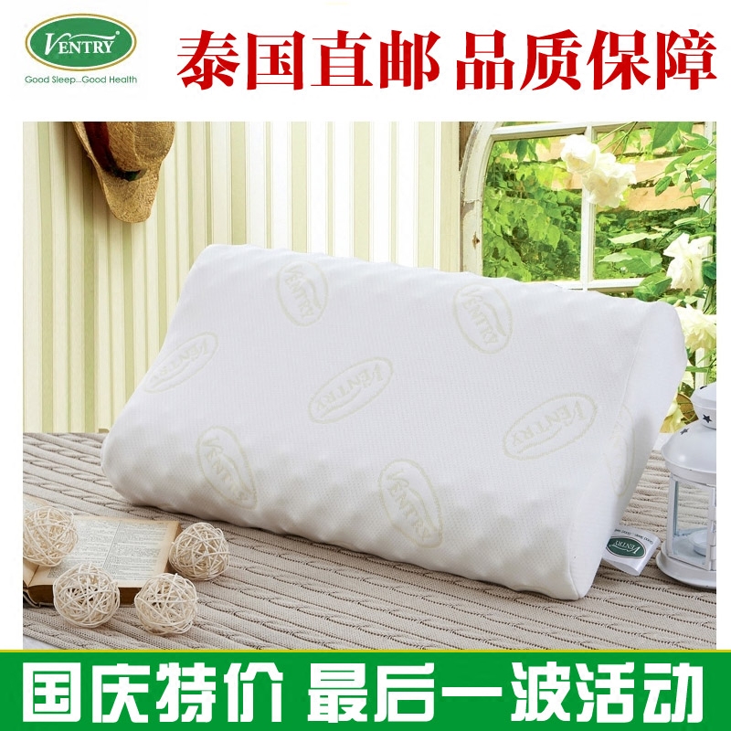泰国乳胶枕头ventry护颈椎枕成人枕保健枕纯天然乳胶枕芯原装进口