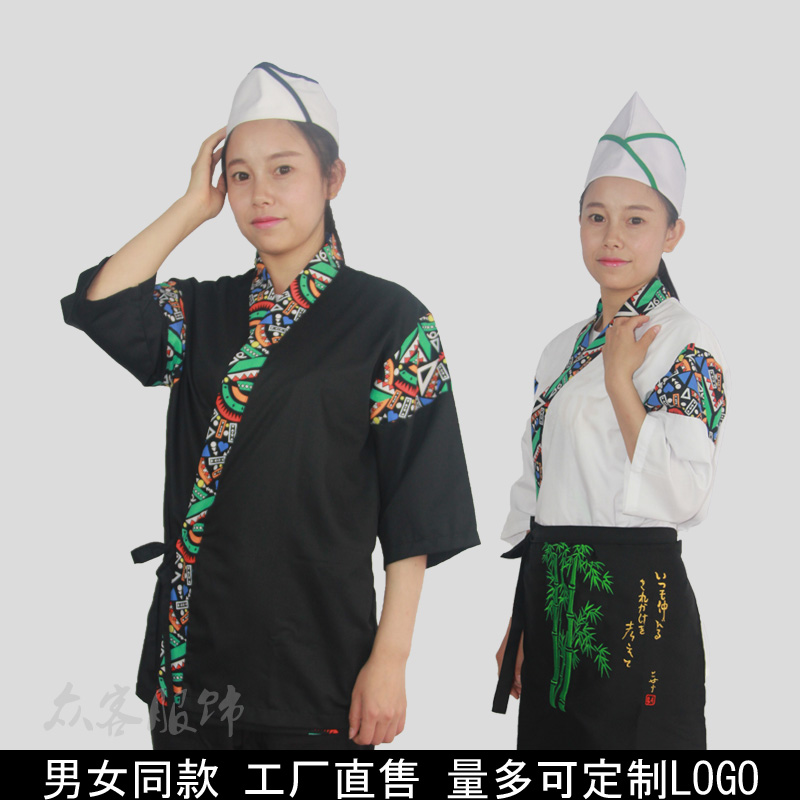 ZK12厨师服工作服料理服日本服装和服寿司服铁板烧夏装厨师服短袖