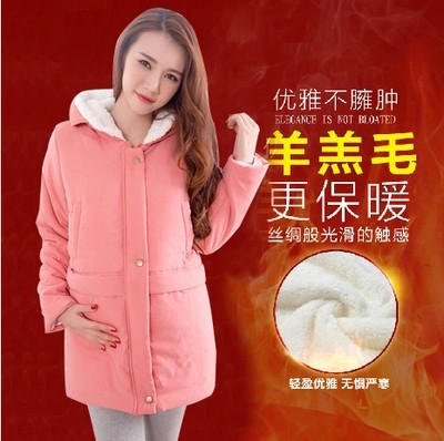 2014新款时尚孕妇装冬款羊羔绒棉衣加厚上衣棉袄保暖长袖大衣外套