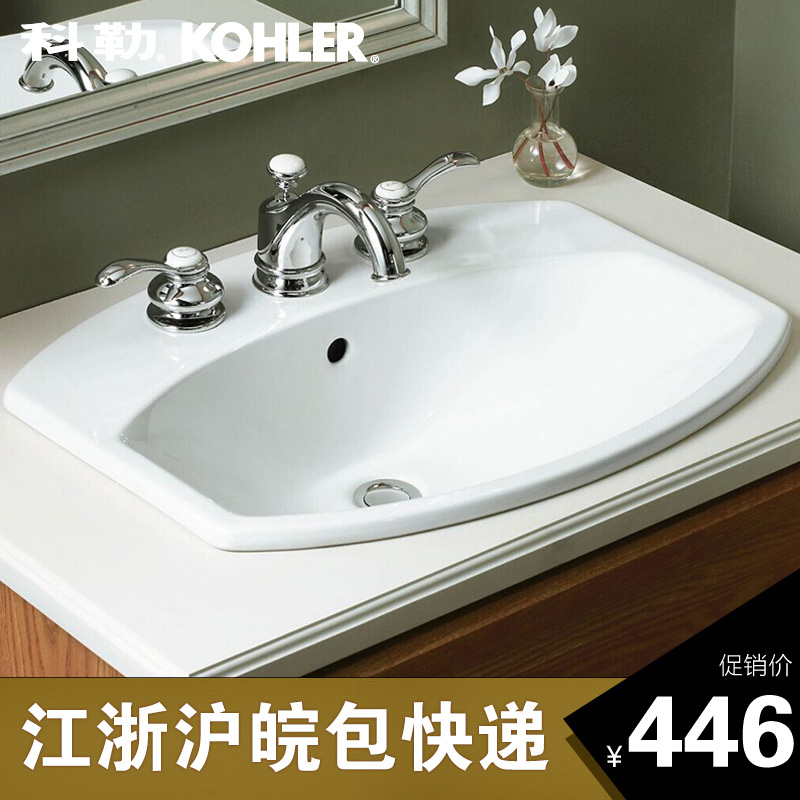 科勒台上盆 希玛龙台上陶瓷洗脸洗手盆 浴室 台盆 面盆 K-2351T