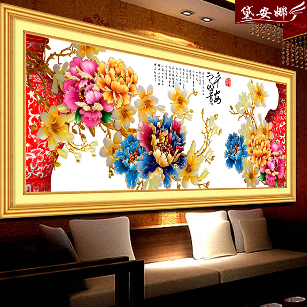 新款精准印花十字绣正品平安富贵吉祥牡丹大幅客厅2米花瓶1.5米