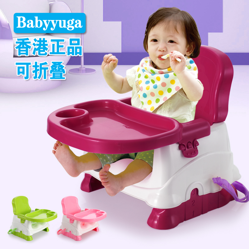 宝宝安全餐椅可折叠多功能儿童喂饭椅便携式婴幼儿吃饭椅坐凳包邮