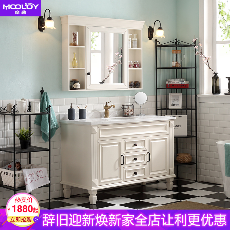 MOOLOY橡木欧美式浴室柜组合大理石实木落地洗手台洗脸盆卫浴柜