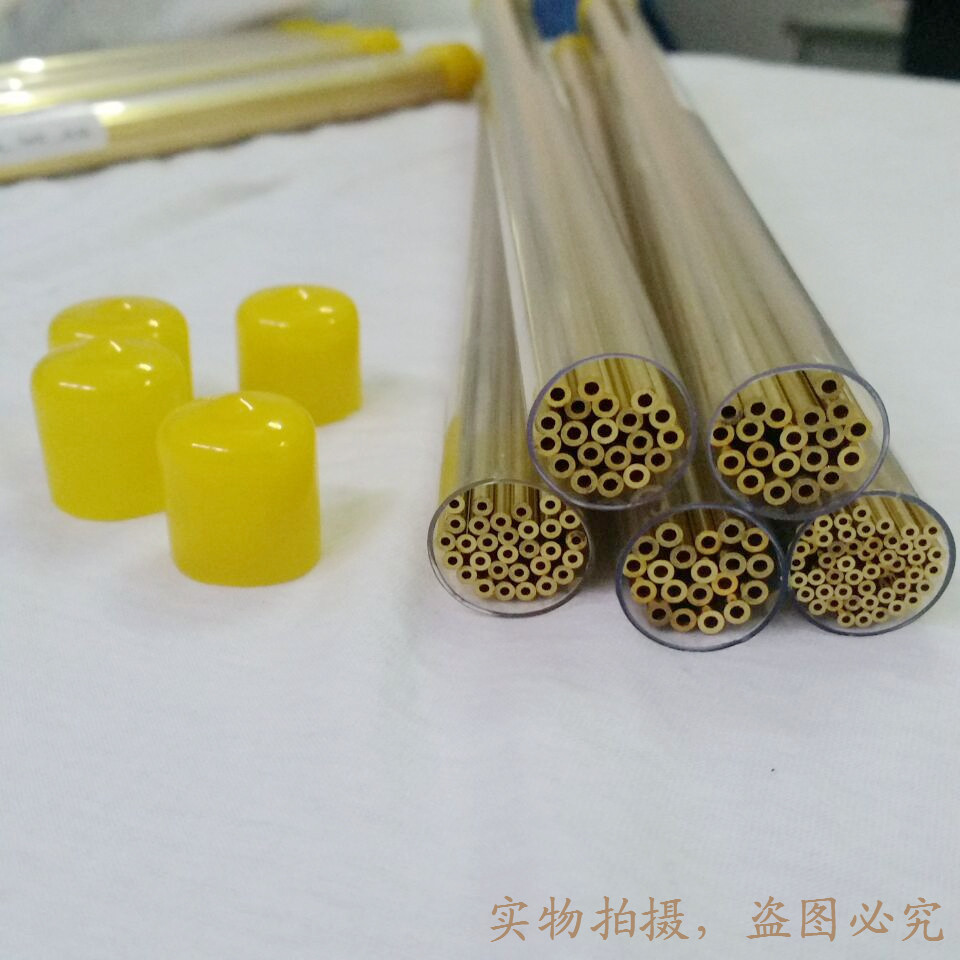 线切割耗材 打孔机 穿孔机电极管 2.6*400-3.0*400 单孔黄铜管
