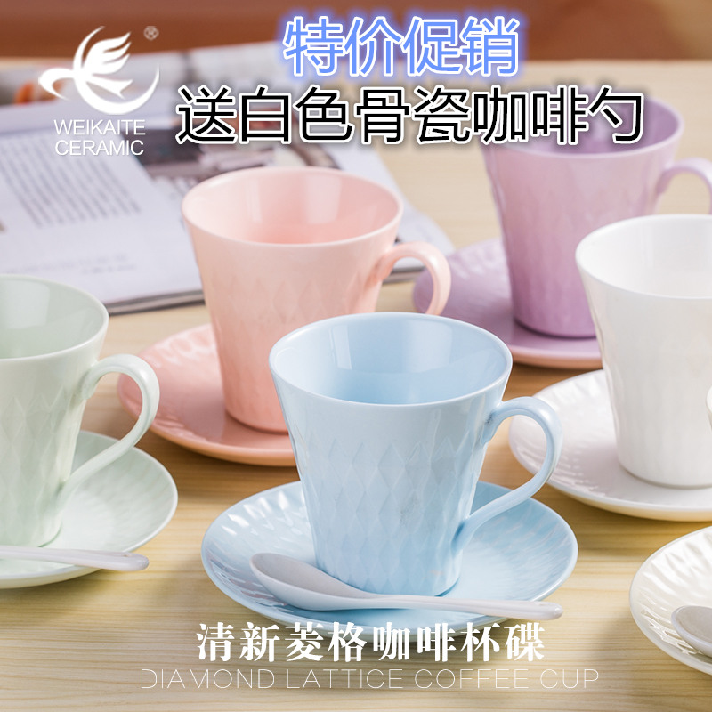 冰花瓷高档创意炫彩情侣浮雕欧式陶瓷咖啡杯碟红茶杯