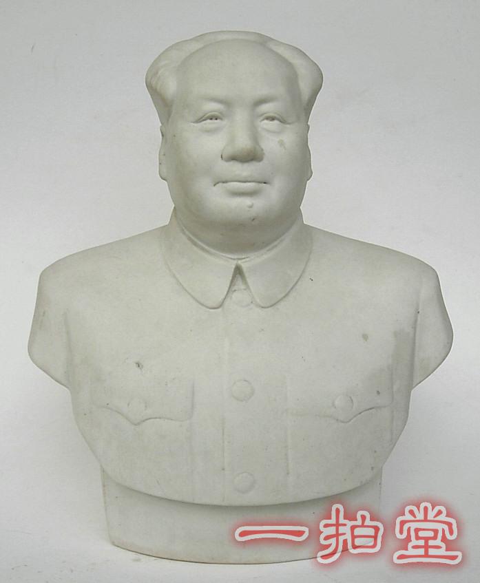 60年代文革红色古玩收藏品素胎毛主席瓷器胸像中号摆件文玩收藏品