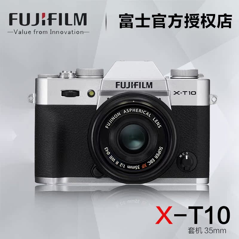 Fujifilm/富士 X-T10套机(35mm)微单胶片相机文艺顺丰包邮 35f2