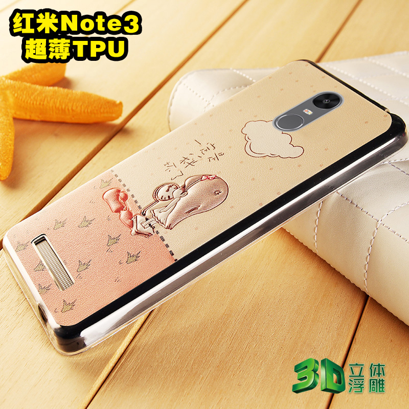 红米note3手机壳 硅胶保护套防摔可爱3D潮男创意浮雕彩绘卡通套