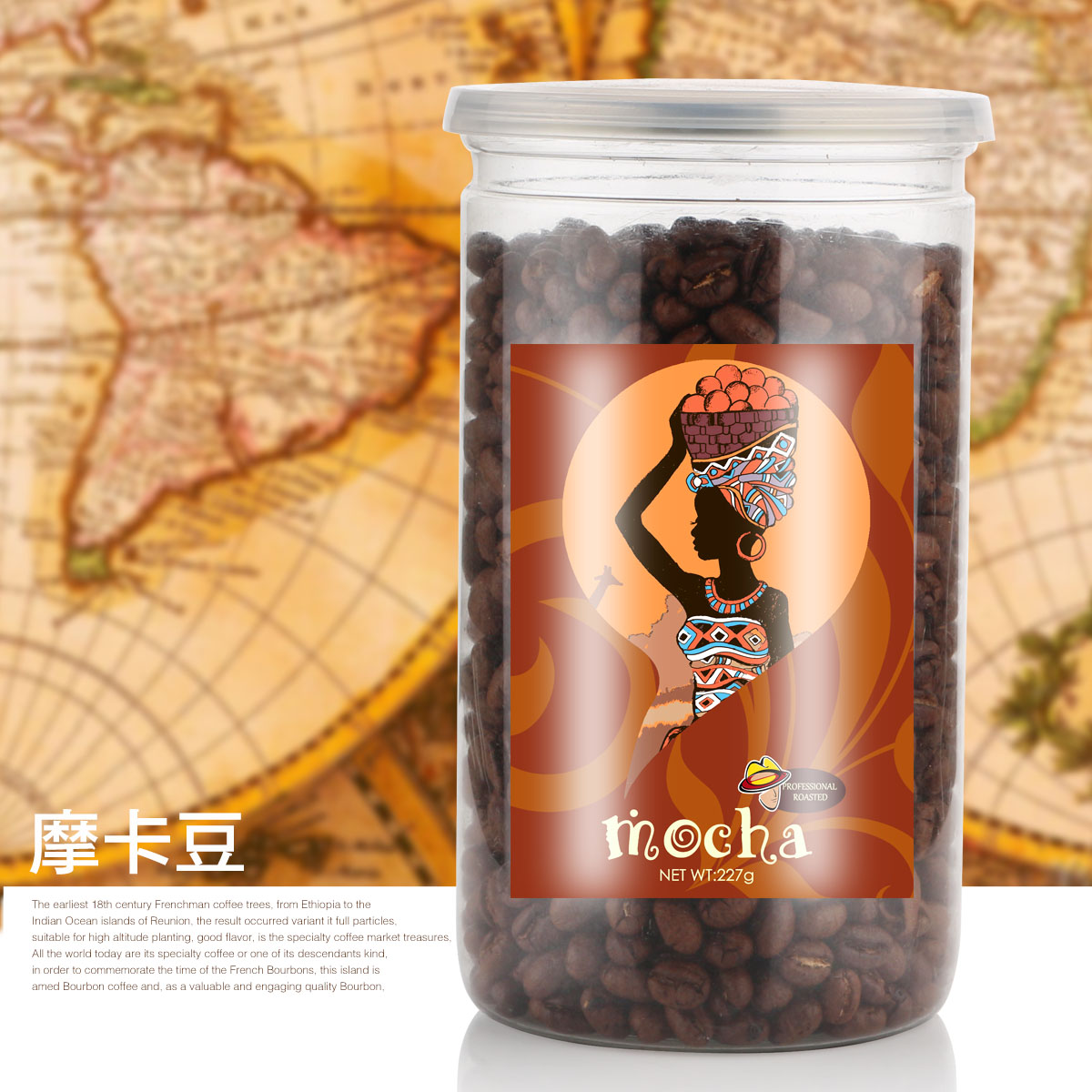 有机咖啡 埃塞俄比亚AA级摩卡咖啡豆 灌肠咖啡新鲜烘焙可磨粉罐装