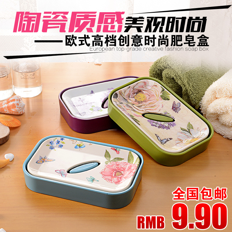 希尔皂盒欧式旅行香皂盒创意时尚肥皂盒双层手工沥水架托韩国仿瓷