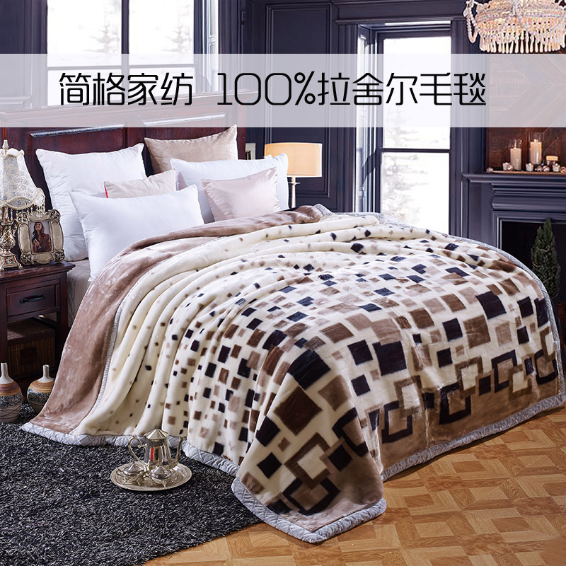 毛毯加厚单人双人毯子简约黑白纹冬季拉舍尔毛毯盖毯1.5 1.8床