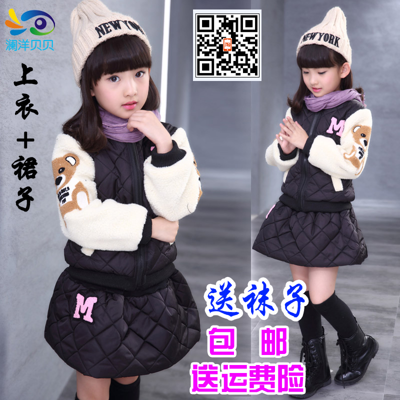 女童冬季棉衣两件套2015新款儿童加厚冬装棉袄外套女大童短裙套装