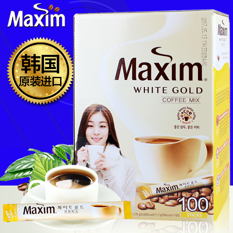 韩国进口麦馨maxim白金牛奶三合一速溶咖啡粉100条礼盒装