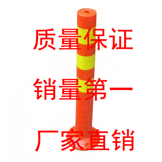路达 75CM加厚型塑料警示柱道路标志柱路桩隔离柱防撞柱交通设施