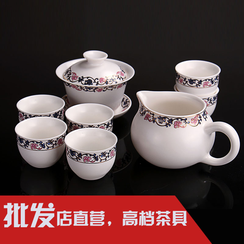 陶瓷茶具套装家用茶具整套家用工夫茶具茶杯陶瓷整套功夫茶具荼具