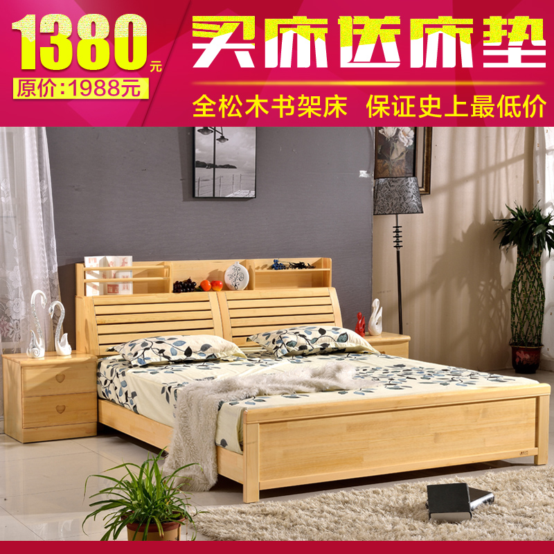 特价全实木松木床儿童床高箱床1.2米1.5米1.8米多功能书架床包邮