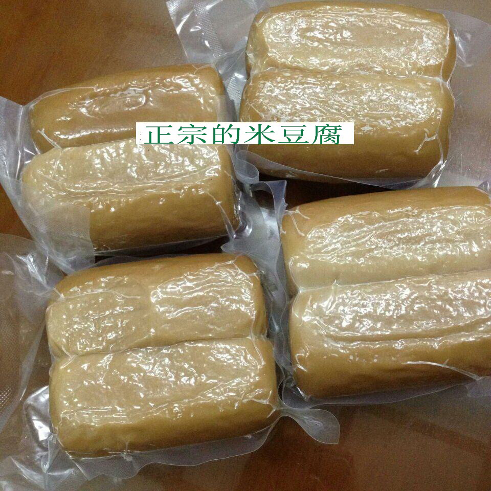 贵州铜仁江口特产圆米豆腐粑粑碱粑 夏季美味小吃按个卖满6个包邮