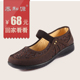 泰和源老北京布鞋秋季中老年女鞋轻便舒适软底平跟休闲鞋奶奶鞋子