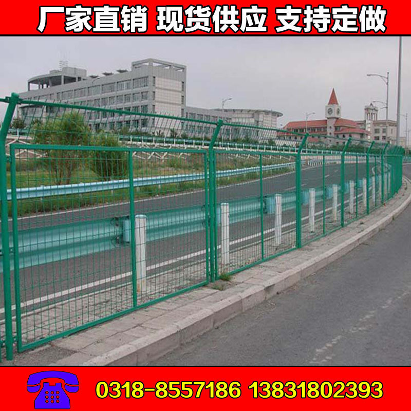 厂家直销隔离围拦护栏栅栏 高速公路隔离护栏网 防护铁丝网围栏网
