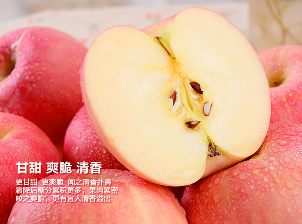 八福果园荣成红富士苹果水果新鲜特价4.8斤批发包邮脆甜大型果