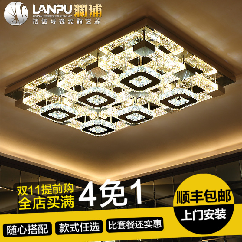 澜浦水晶灯长方形客厅灯具现代简约LED吸顶灯创意卧室灯餐厅灯饰