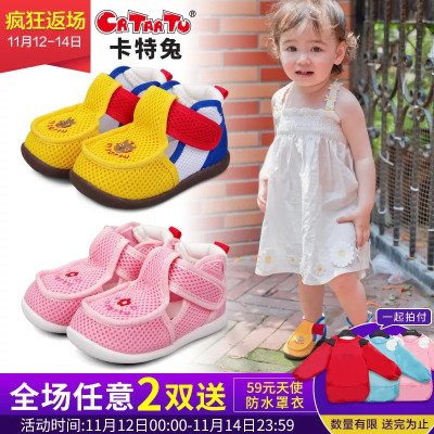 卡特兔宝宝凉鞋网眼鞋婴儿学步鞋软底防滑男女童机能鞋子0-3-5岁