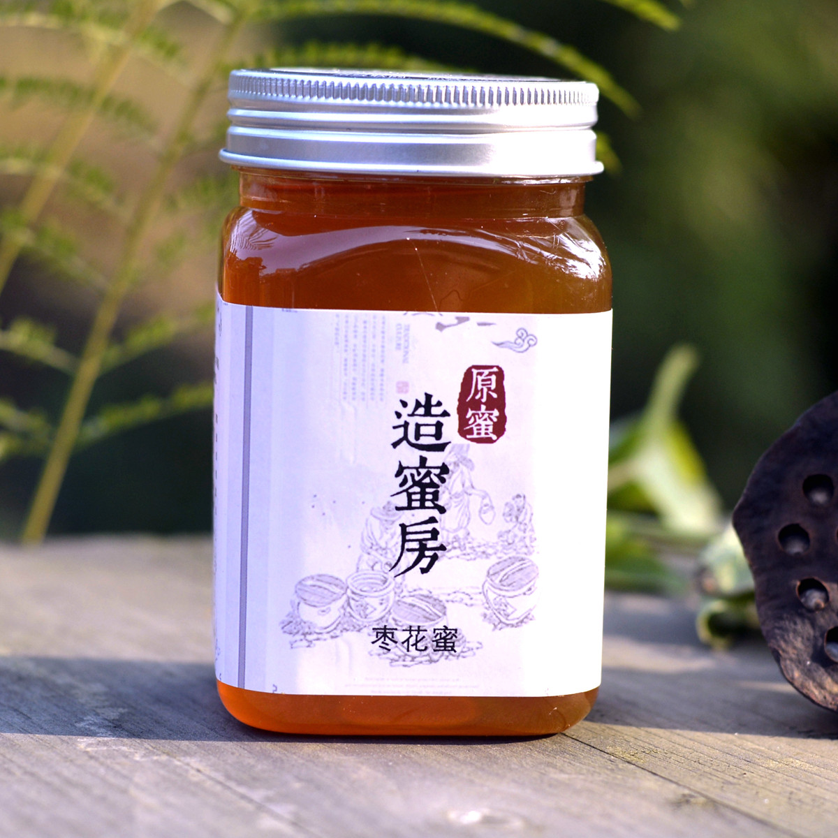 【造蜜房】纯正原生蜂蜜 全天然封盖成熟蜜 枣花蜜 500克